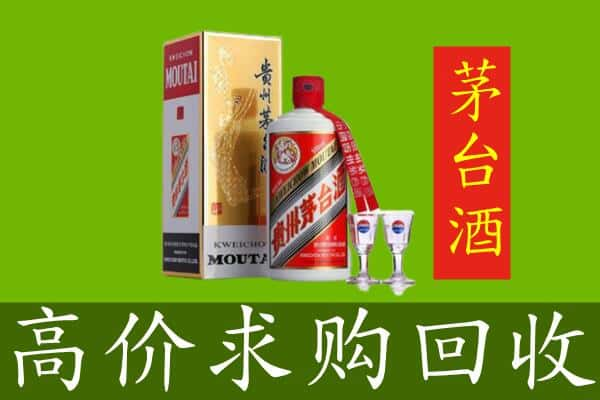 晋中介休市回收巽风茅台酒