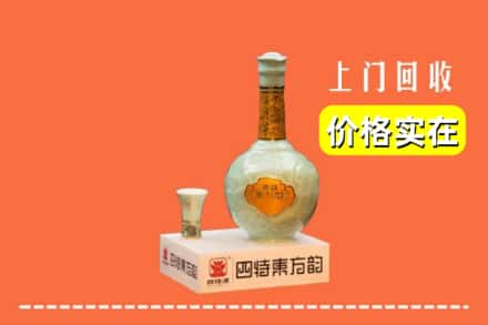 晋中介休市回收四特酒