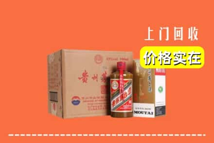 晋中介休市回收精品茅台酒