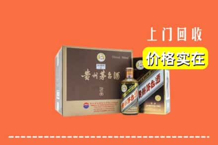 晋中介休市回收彩釉茅台酒