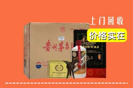 晋中介休市回收陈酿茅台酒